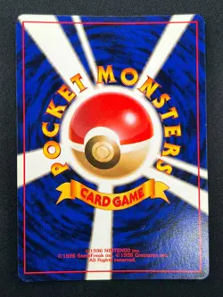 [NM] Erika's Vileplume Pokemon Card Japanese 045 Gym challenge Holo 23A5 - Image 3