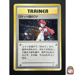 [NM] The Rocket's Trap Pokemon Card Japanese Trainer Vintage Holo 23A3 - Image 1