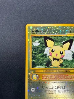[NM] Pichu Pokemon Card Japanese No. 172 Neo File 2 Vintage Holo Promo 23A1 - Image 4