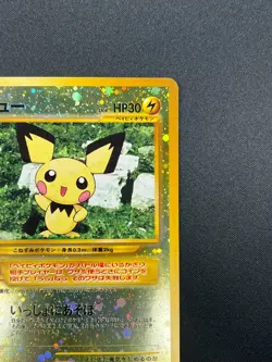 [NM] Pichu Pokemon Card Japanese No. 172 Neo File 2 Vintage Holo Promo 23A1 - Image 5