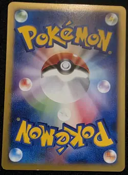 Whitney’s Lickitung VS 017/141 Pokemon Card Japanese - Image 2