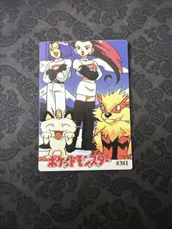 Pokemon Pocket Monsters Vintage Vending Prism Sticker Card #385 Ash Campfire - Image 2