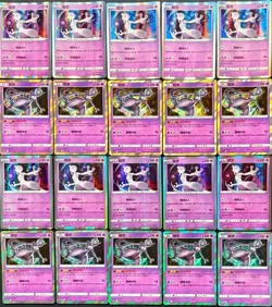 20 Lot pokemon TCG Chinese Card CSM2bC 055/150 R Mewtwo XL92 - Image 1