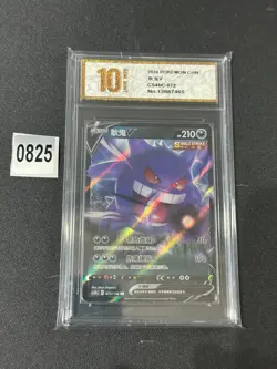 Gengar V RR CS4bC-072/132 Pokemon Card Chinese -Grade 10 - Image 1