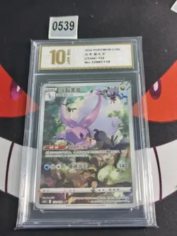 Hisuian Goodra AR CS5bC-132/128 Pokemon Card Chinese-Pyxis gold 10 - Image 1