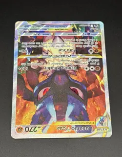 Lucario VSTAR SWSH291 Holo Sword & Shield Promo Pokemon Card - Image 2