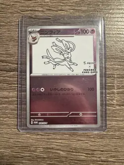 Yu Nagaba Eevee's Sylveon Card 070/Sv-p Japanese Pokemon - Image 1