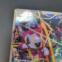 Hoopa with Pikachu 155/XY-P Promo Japanese Pokemon Card Movie XY Holo BK-1 - Image 2