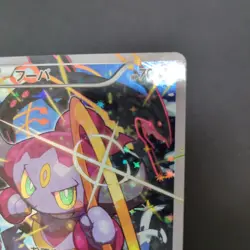Hoopa with Pikachu 155/XY-P Promo Japanese Pokemon Card Movie XY Holo BK-1 - Image 3
