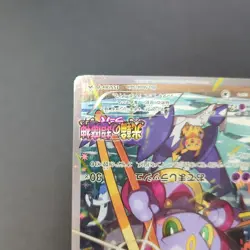 Hoopa with Pikachu 155/XY-P Promo Japanese Pokemon Card Movie XY Holo BK-1 - Image 4