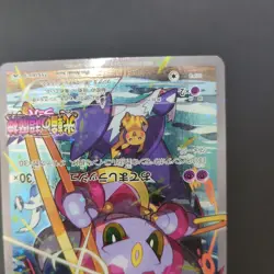 Hoopa with Pikachu 155/XY-P Promo Japanese Pokemon Card Movie XY Holo BK-1 - Image 5