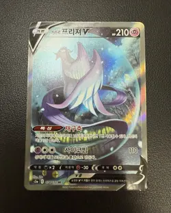 Pokemon Korean Card SWSH V Vmax Full Alt Art Lot 9 Rare Dragonite Charizard + 6 - Image 3