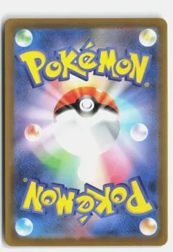 Mew ex Double Rare Holo SV2a: Pokemon Card 151 151/165 NM - Image 2