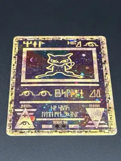 1999 POKEMON ANCIENT MEW PROMO HOLO CARD - Image 3