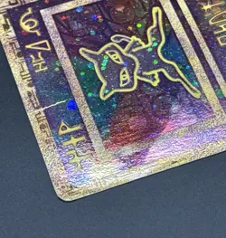 1999 POKEMON ANCIENT MEW PROMO HOLO CARD - Image 4