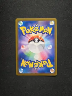 Minccino 082/071 AR Full Art Illustration Rare Pokemon Card sv5k - US SELLER - - Image 2