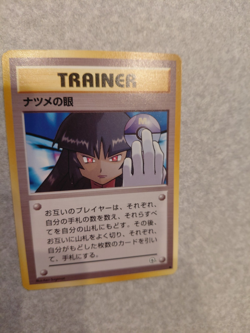 Pokemon Trainer Card Sabrina’s Gaze Japanese City Gym Banned Art Rare NM - Image 1