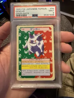 PSA 9 Gengar No. 094 Topsun Green Back 1995 Top sun Pokemon Card ~ Read Desc! - Image 1