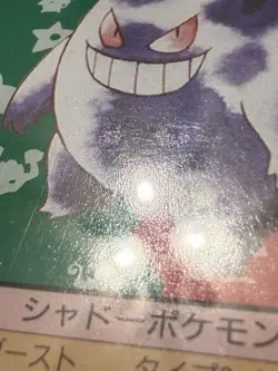 PSA 9 Gengar No. 094 Topsun Green Back 1995 Top sun Pokemon Card ~ Read Desc! - Image 5