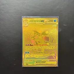 Mega Greninja ex MUR 120/083 Ninja Spinner Pokemon TCG Japanese NM - Image 1