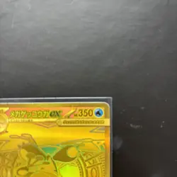 Mega Greninja ex MUR 120/083 Ninja Spinner Pokemon TCG Japanese NM - Image 4