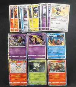 2019 Pokemon TCG Japanese SM12a Giratina Gyarados& Reverse Holo Lot*21 TB44 - Image 1