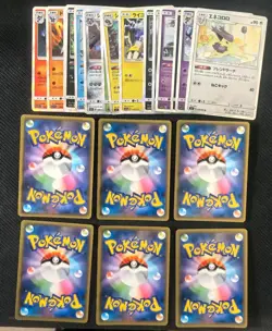 2019 Pokemon TCG Japanese SM12a Giratina Gyarados& Reverse Holo Lot*21 TB44 - Image 2