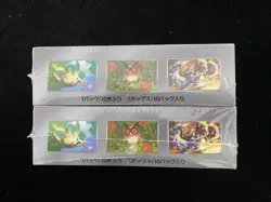 2024 Pokemon TCG JPN sv8a Terastal Festival ex Sealed Box 10 Packs Lot*2 C JQ58 - Image 3