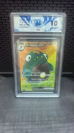 GRADE 10 26-38 2023 Pokemon Japanese Bellibolt ex sv2D 086/071 SR Clay Burst - Image 1