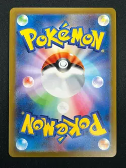 [NM] Nidoran Pokemon Card Japanese 029/165 151 Master Ball Mirror 23A12 - Image 3