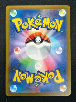 [NM] Gastly Pokemon Card Japanese 067/165 sv2a Holo 151 Master Ball Mirror 23A14 - Image 3