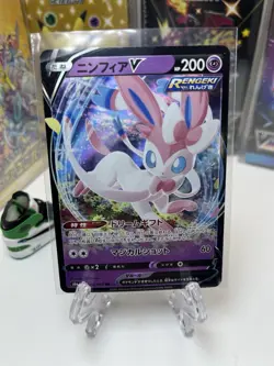 Pokemon TCG S6A Eevee Heroes Sylveon V 040/069 RR - Japanese - Image 1