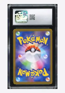 Pokemon CGC 8.5 Clawitzer AR 2025 068/063 M1S Japanese - Image 2