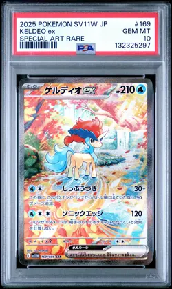 2025 POKEMON JPN SV11W-WHITE FLARE SPECIAL ART RARE #169 KELDEO EX PSA 10 - Image 1