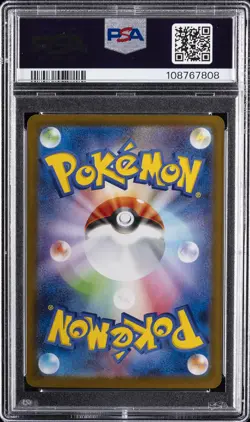 2025 POKEMON JPN SV9-BATTLE PARTNERS ART RARE #111 NOIBAT PSA 9 - Image 2
