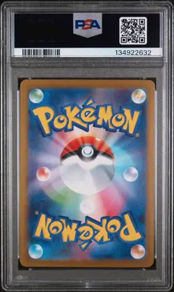 2025 POKEMON JAPANESE M2-INFERNO X SPECIAL ART RARE #112 ROTOM EX PSA 10 - Image 2