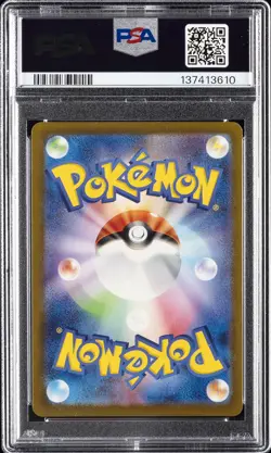 2023 POKEMON JAPANESE SV3-RULER OF THE BLACK FLAME ART RARE #116 SCIZOR PSA 9 - Image 2