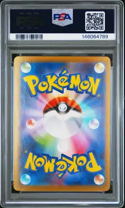 2025 POKEMON JAPANESE M2-INFERNO X SPECIAL ART RARE #113 MEGA SHARPEDO EX PSA 9 - Image 2