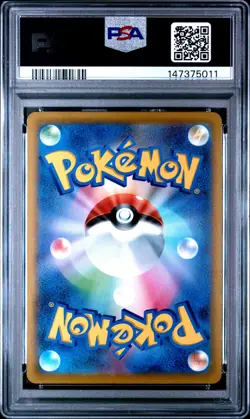 2022 POKEMON JAPANESE SWORD & SHIELD TIME GAZER #073 FULL ART/MACHAMP V PSA 10 - Image 2