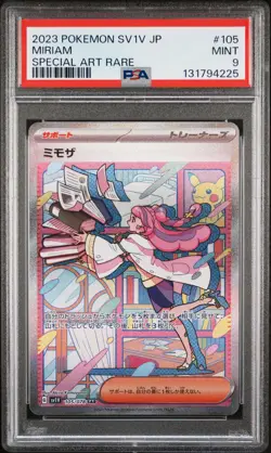 2023 POKEMON JAPANESE SV1V-VIOLET EX SPECIAL ART RARE #105 MIRIAM PSA 9 - Image 1