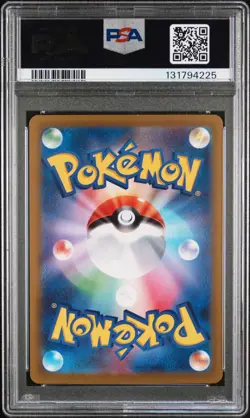 2023 POKEMON JAPANESE SV1V-VIOLET EX SPECIAL ART RARE #105 MIRIAM PSA 9 - Image 2