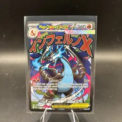 Mega Charizard X EX Holo Promo 023 Me: Mega Evolution 360 HP English Pokemon - Image 1