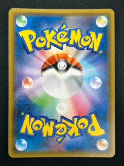 [NM] Eevee & Snorlax GX Pokemon Japanese 066/095 Tag Bolt 2018 SM9 RR 23A7 - Image 3