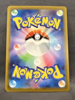 Team Rocket's Dugtrio 206/193 (AR) M2a: High Class Pack: Mega Dream Ex Holo NM - Image 2