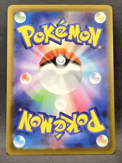 Team Rocket's Diglett 082/193 (Energy Symbol) M2a: High Class Pack: Mega Dream - Image 2