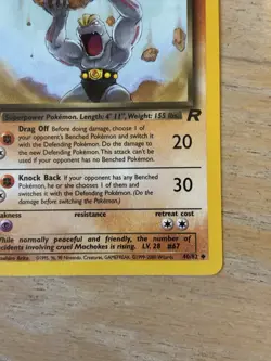 2000 Pokemon Team Rocket #40/82 Dark Machoke 1st Edition - Image 4