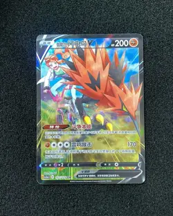 2023 Pokemon TCG S-Chinese CS3aC 157/125 CSR Galarian Zapdos V Holo YV34 - Image 1