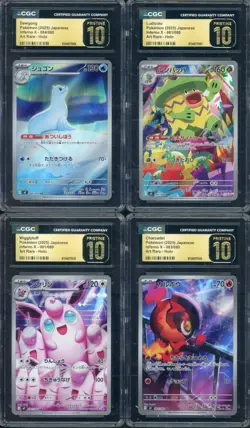 Lot Of (4) CGC 10 PRISTINE 2025 Pokemon Japanese M2 AR Holo Dewgong Ludicolo - Image 1
