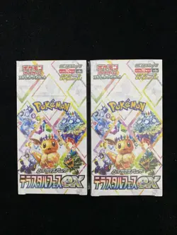 2024 Pokemon TCG JPN sv8a Terastal Festival ex Sealed Box 10 Packs Lot*2 A JQ58 - Image 1