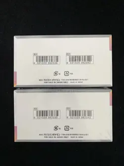 2024 Pokemon TCG JPN sv8a Terastal Festival ex Sealed Box 10 Packs Lot*2 A JQ58 - Image 2